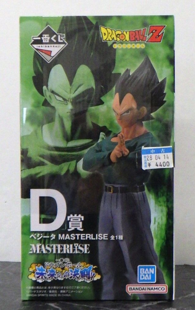 28.一番くじ ドラゴンボール 未来への決闘‼ D賞 ベジータ MASTERLISE