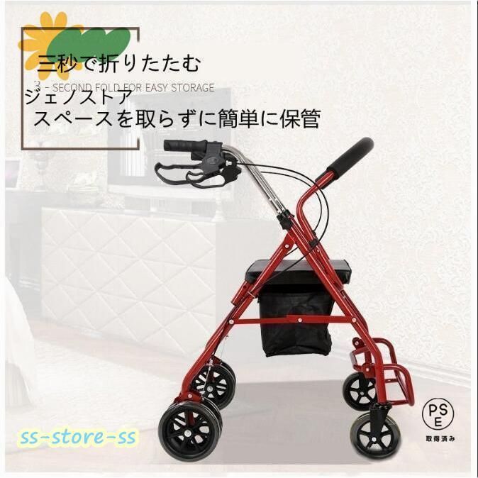 買い物