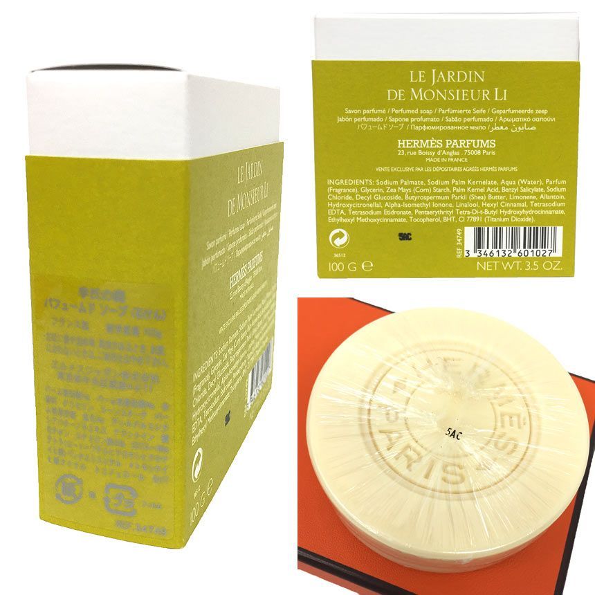 HERMES　エルメス　ソープ3点セット　李氏の庭　石鹸　aq9467 HERMESエルメスソープ3点セット李氏の庭石鹸aq9467