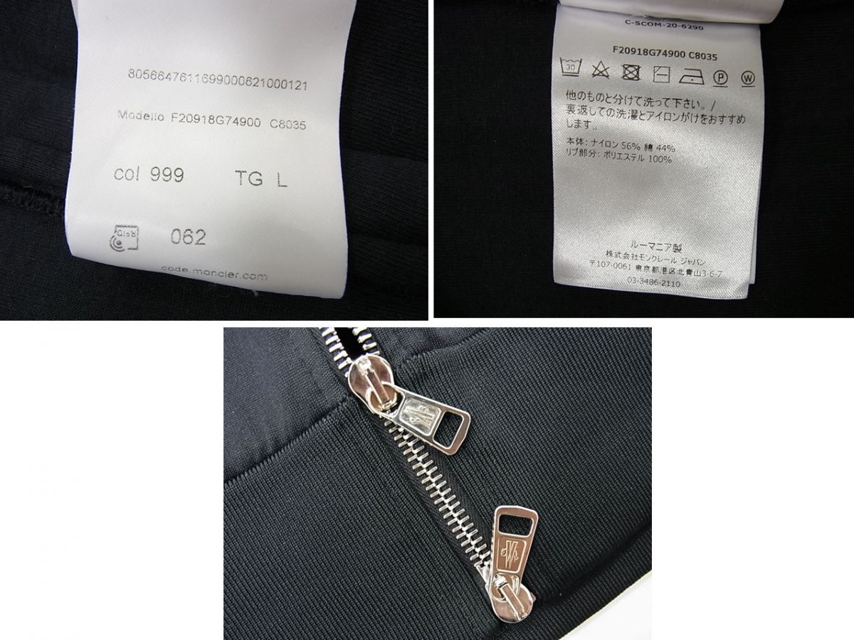 メンズ サイドライン