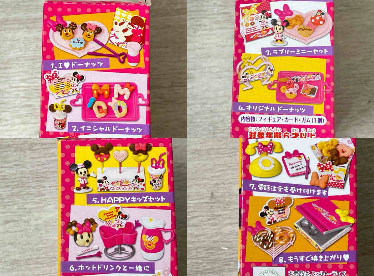開封済（内袋未開封/菓子抜き/現状品） 全8種類 コンプリート Disney