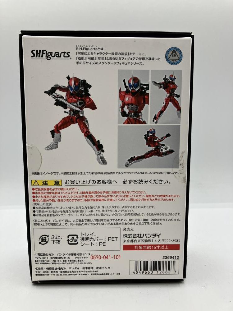中古】S.H.Figuarts (真骨彫製法) 仮面ﾗｲﾀﾞｰｱｸｾﾙ (仮面ﾗｲﾀﾞｰﾀﾞﾌﾞﾙ)[90]