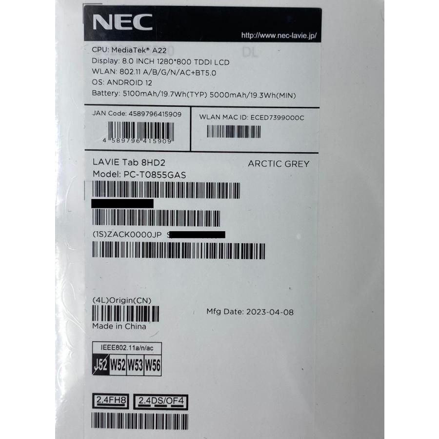 新品 未開封】LAVIE Tab T8 NEC PC-T0855GAS タブレット 本体 - メルカリ