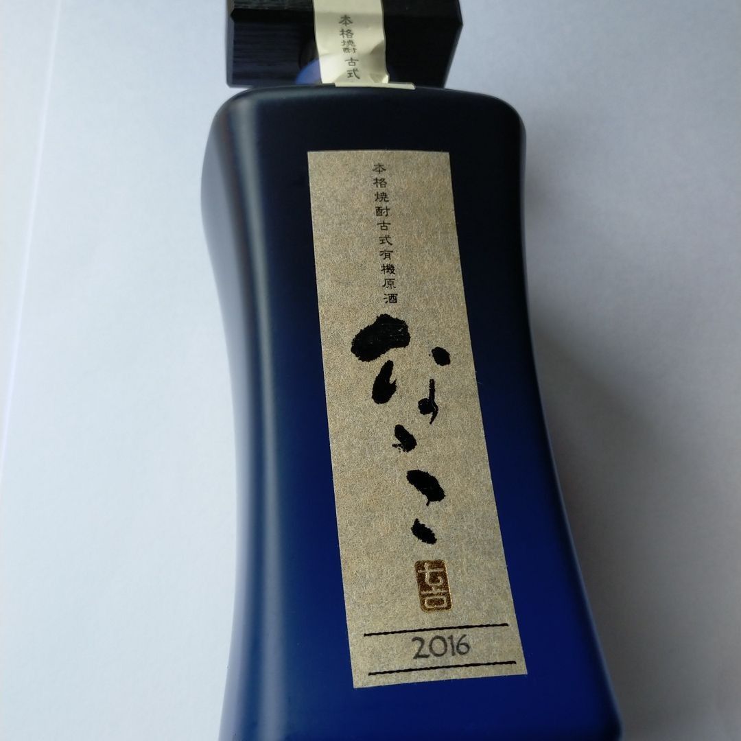 なゝこ(ななこ) 本格焼酎　古式有機原酒-0