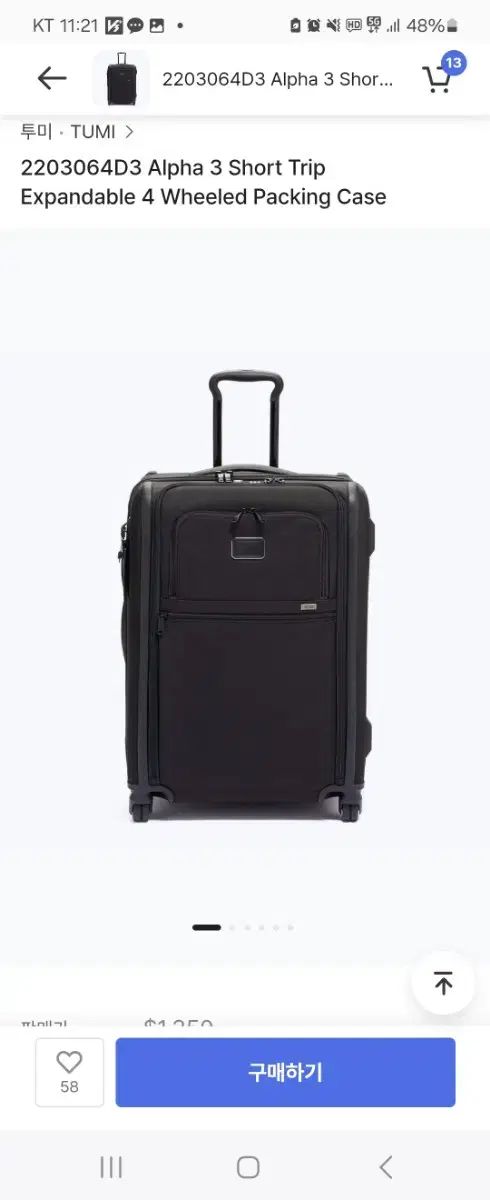Tumi トゥミ キャリーケース スーツケース 機内持ち込みサイズ