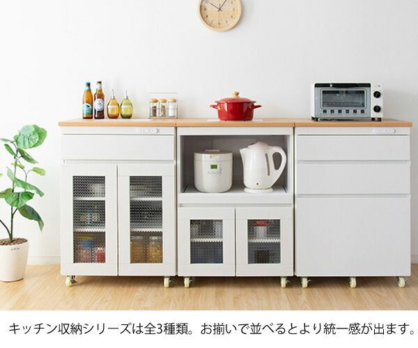 レンジ台 キッチン キャビネット 完成品 ロータイプ 60cm幅 キャスター