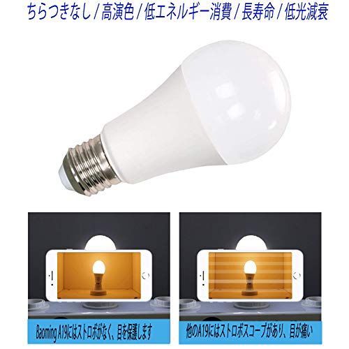 LED電球 センサーライト センサー 電球 (人体検知機能なし)常夜灯 7W