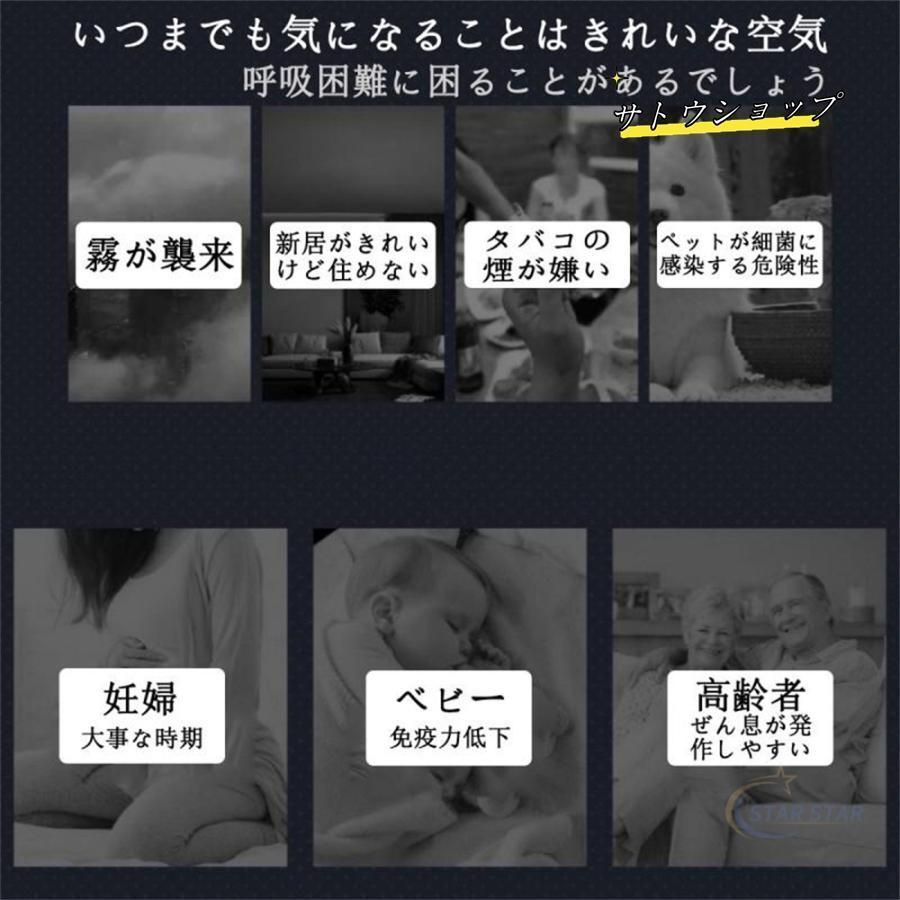 空気清浄機 花粉 小型 コンパクト 卓上 空気清浄器 ウイルス対策 静音 充電式 pm2.5 除菌 脱臭 台所 寝室 ペット臭 花粉 脱臭 強力脱臭 介護 フィルター