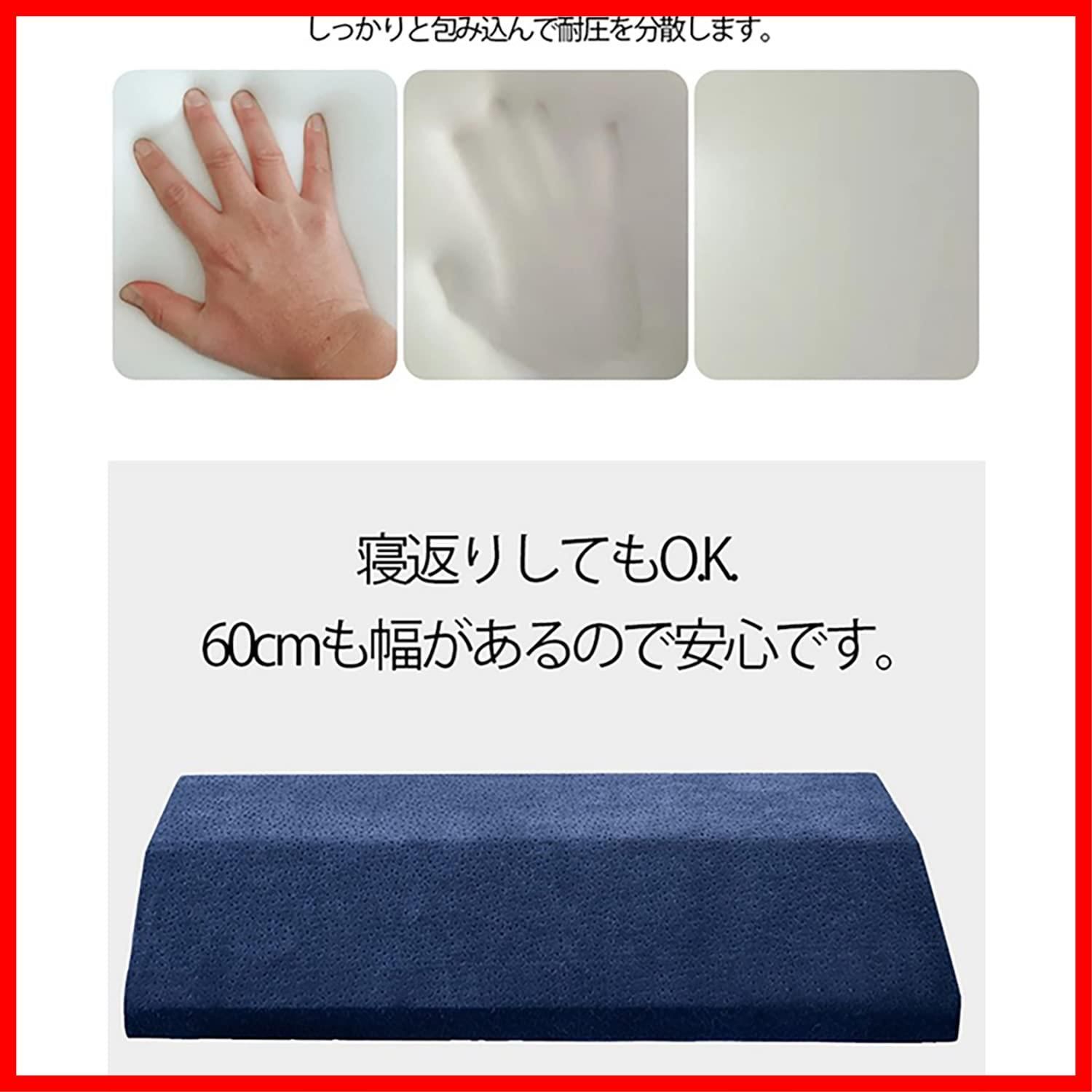膝枕