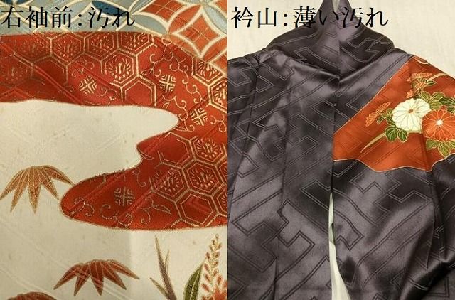 平和屋本店□極上 訪問着 駒刺繍 松葉文 金彩 江戸鼠色地