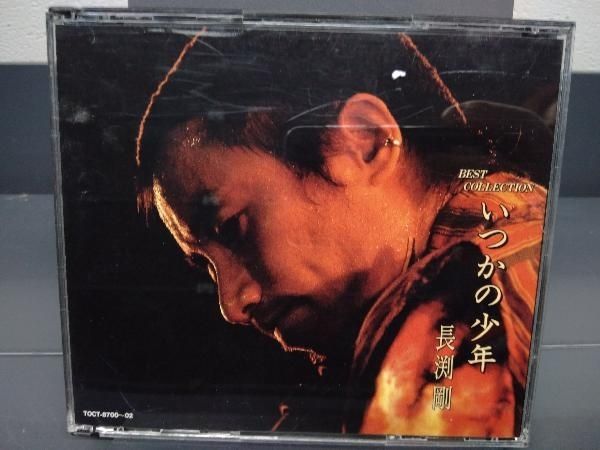 いつかの少年 Amazon.co.jp: いつかの少年 [DVD] : 長渕剛, 長渕剛: DVD