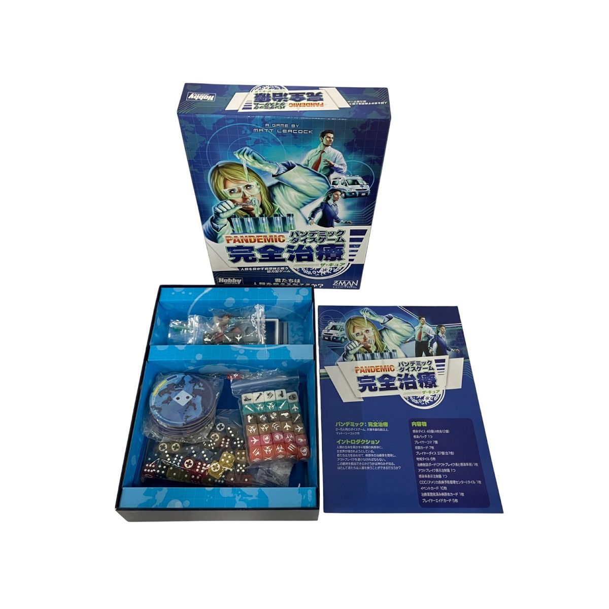 ボードゲーム 6点 売り タカラ アメリカンゲームBポータブル ボード