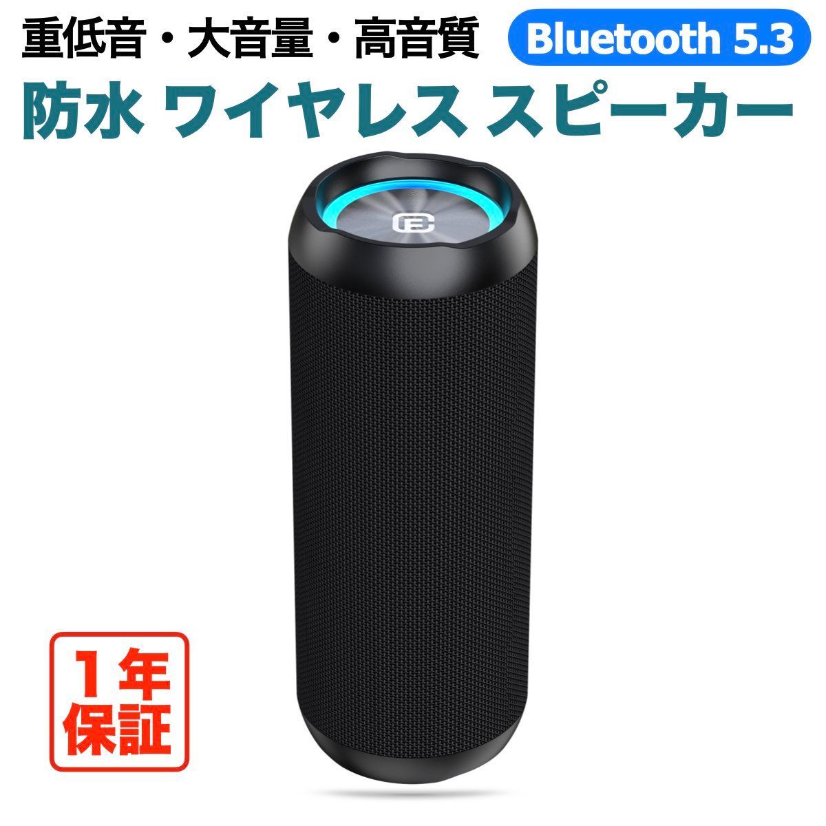 Bluetoothスピーカー 高音質 ワイヤレススピーカー 低音・高音調整 木製ブックシェルフ ヘッドフォン対応 56W EZ4-SP095