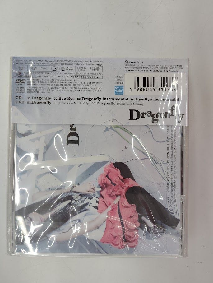 島谷ひとみ CDセット - メルカリ