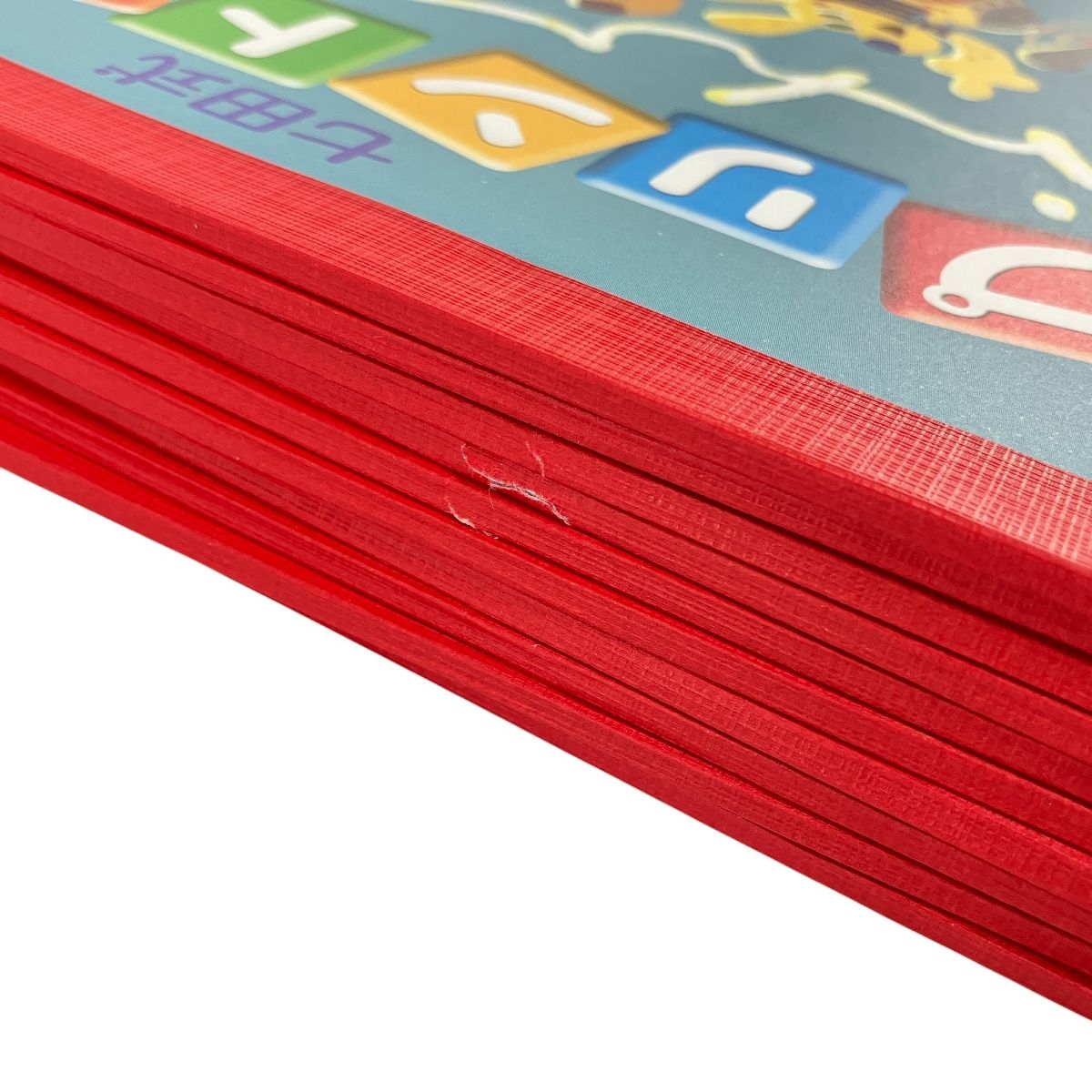 七田式 プリント A ちえ もじ かず 知育教材 中古 美品 N9803763