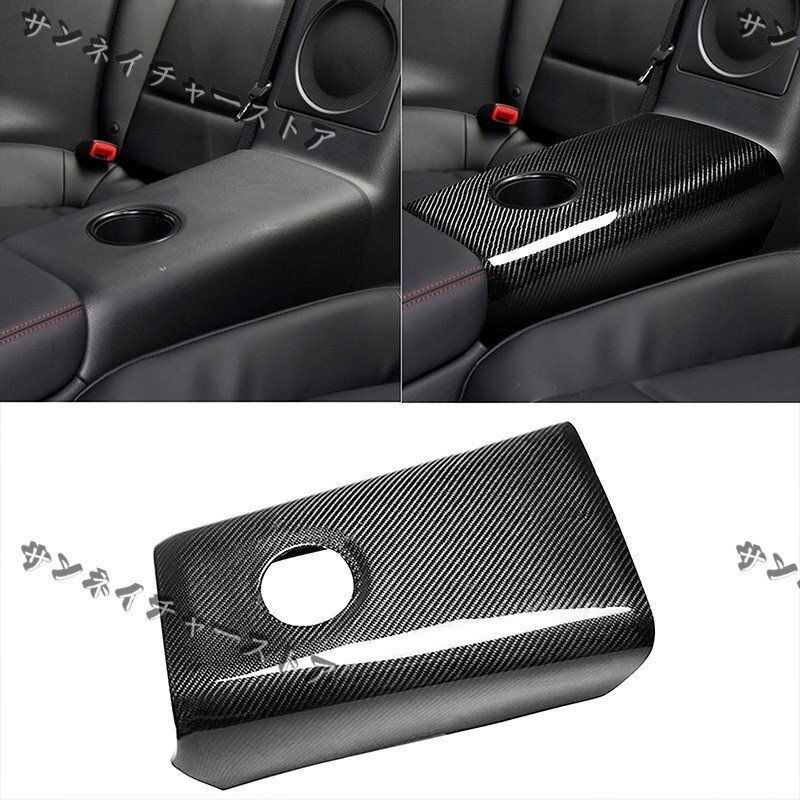 リアルカーボン製 日産ニッサンGT-R NISSAN GT-R GTR R35 リアコップホルダーカバー 1枚YR人気注目YR再 げ