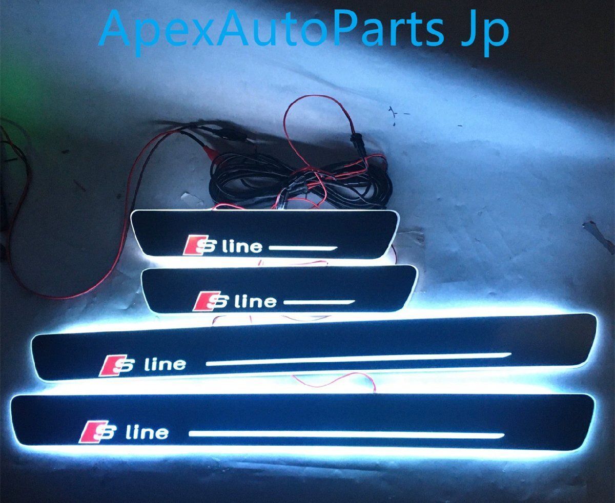 アウディ A6 A3 A7 A4 A5 LED ステップライト フル ダイナミック ウェルカムボード 4P