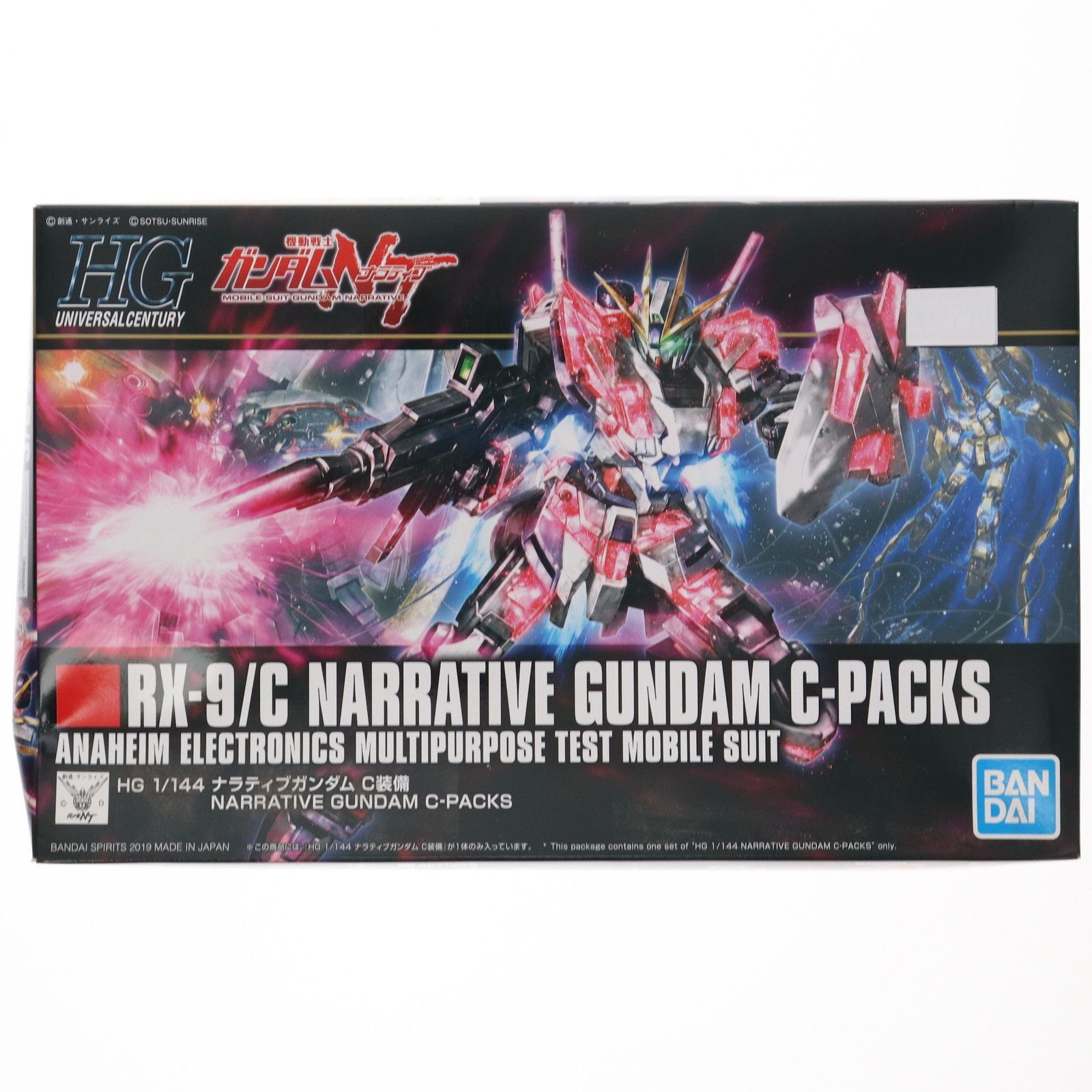 (再販) HGUC 1/144 RX-9/C ナラティブガンダム C装備 機動戦士ガンダムNT(ナラティブ) プラモデル バンダイスピリッツ