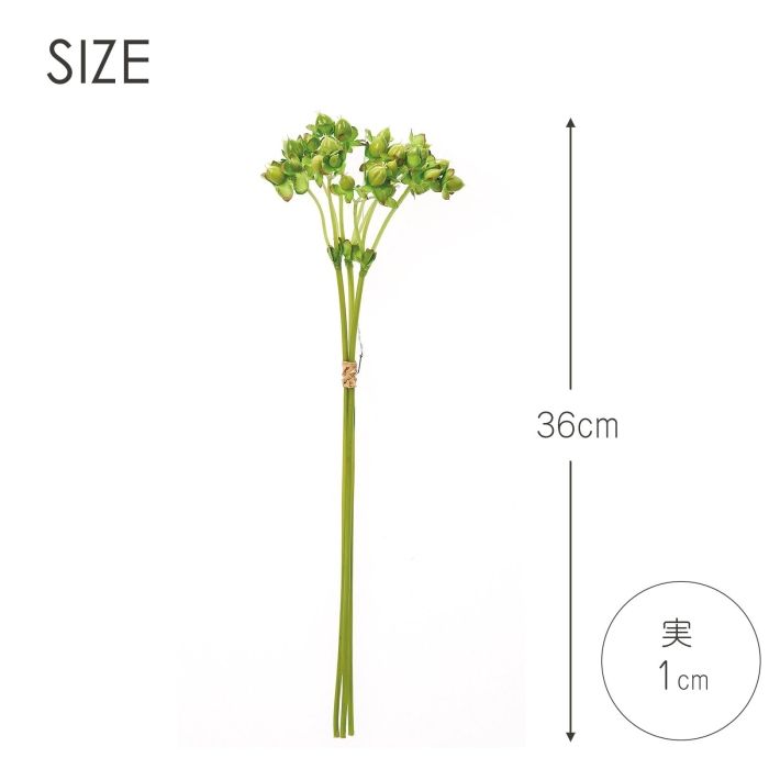 造花・アートフラワー 【新品・3営業日で発送】アスカ(Asca) ヒペリカムバンチ(1束3本) グリーン (A-47982-51A)【入数:24】