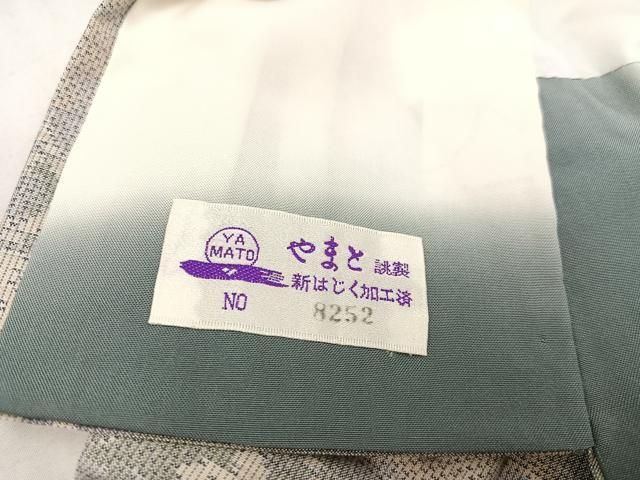 大島着物まとめ売り　10枚　専用　きらら様 レンタル着物DDD844×袴SMP027 | 【京都さがの館】卒業式袴レンタル