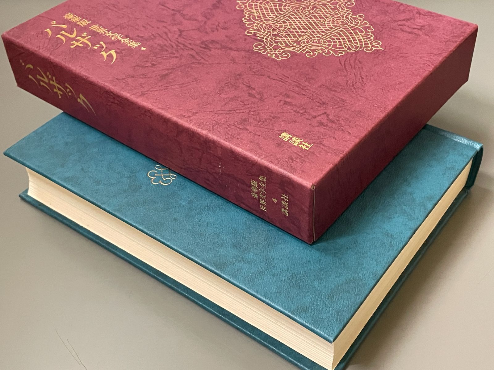 カラー名作　世界の文学　全30巻セット Amazon.co.jp: カラー版名作全集 少年少女世界の文学 16〜30全巻