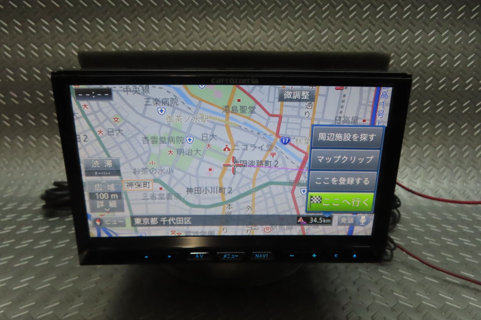完動品保証付 W6394|カロッツェリア HDDナビ AVIC-ZH09zz TV地デジフルセグ内蔵 Bluetooth内蔵 TV視聴OK ロック解除済 配線セット付