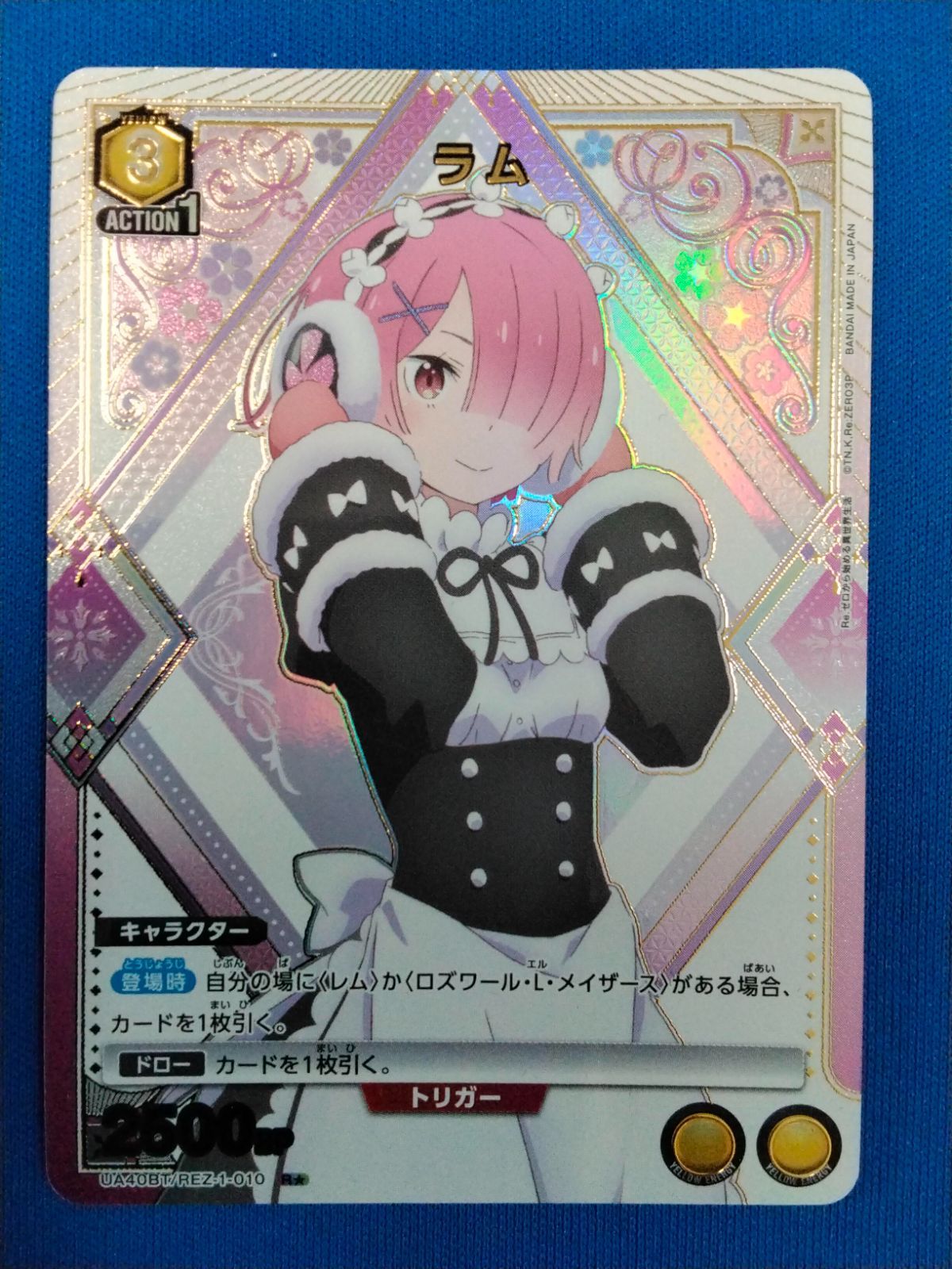 ラム SR★★ パラレル ユニオンアリーナ ユニアリ R☆ ラム (パラレル) UA40BT/REZ-1-010 ユニオン