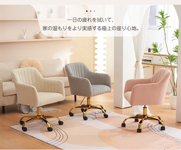 DCコルーナ BE ベージュ 回転椅子 回転式ダイニングチェア DC コルーナ BE ベージュ <N>(5Y)ﾍﾞｰｼﾞｭ