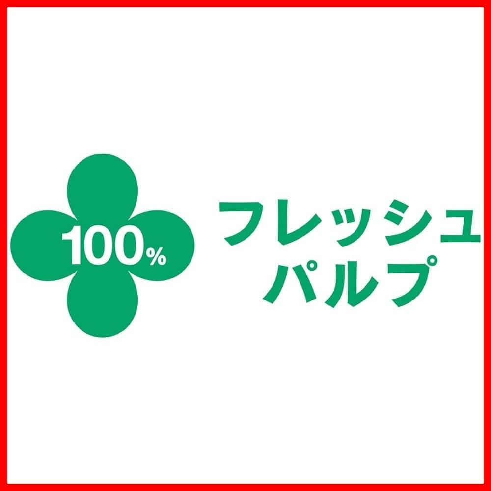 トイレットペーパー