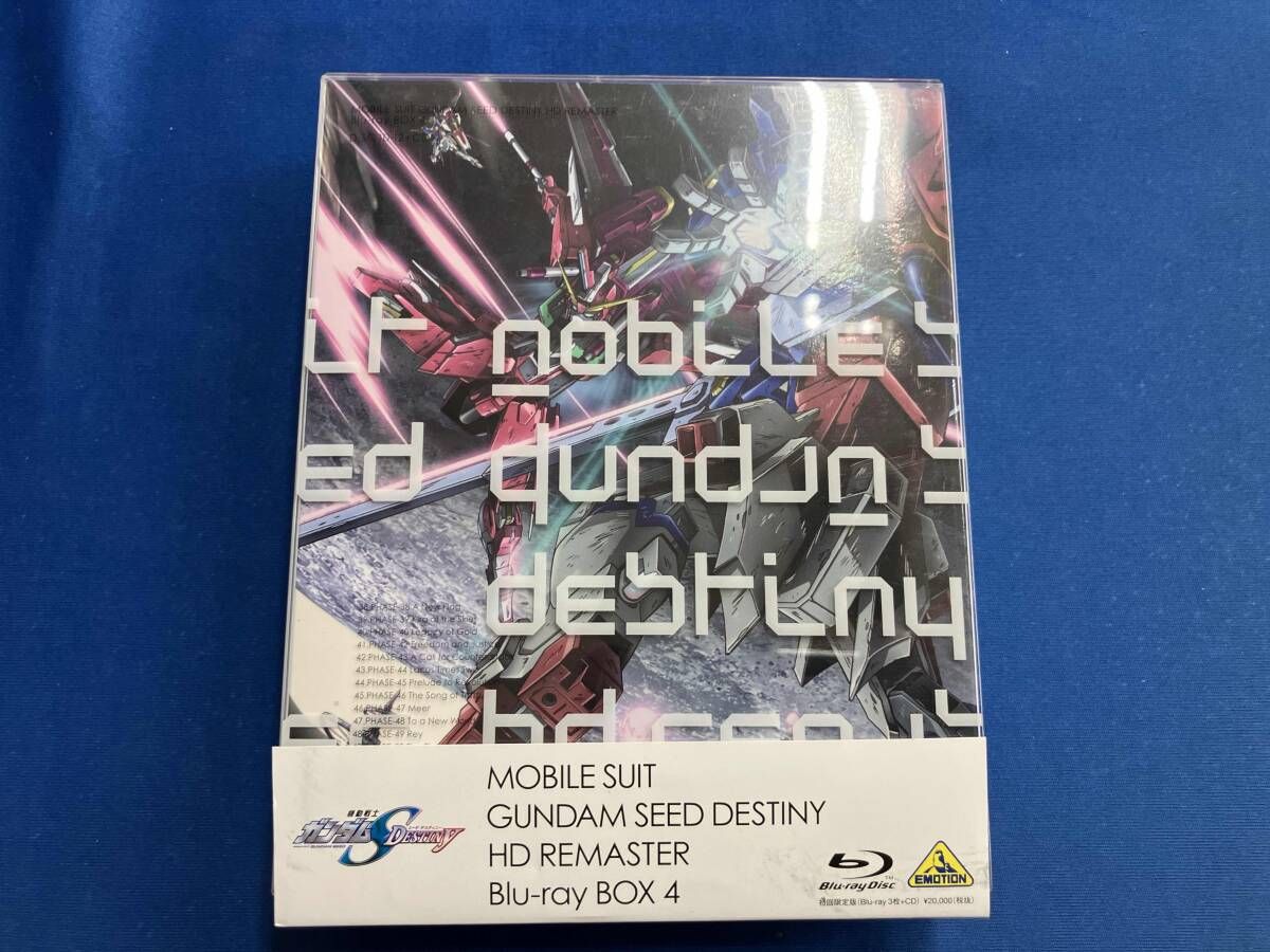 機動戦士ガンダムSEED HDリマスター Complete Blu-ray Amazon.com: 機動戦士ガンダムSEED DESTINY HDリマスター