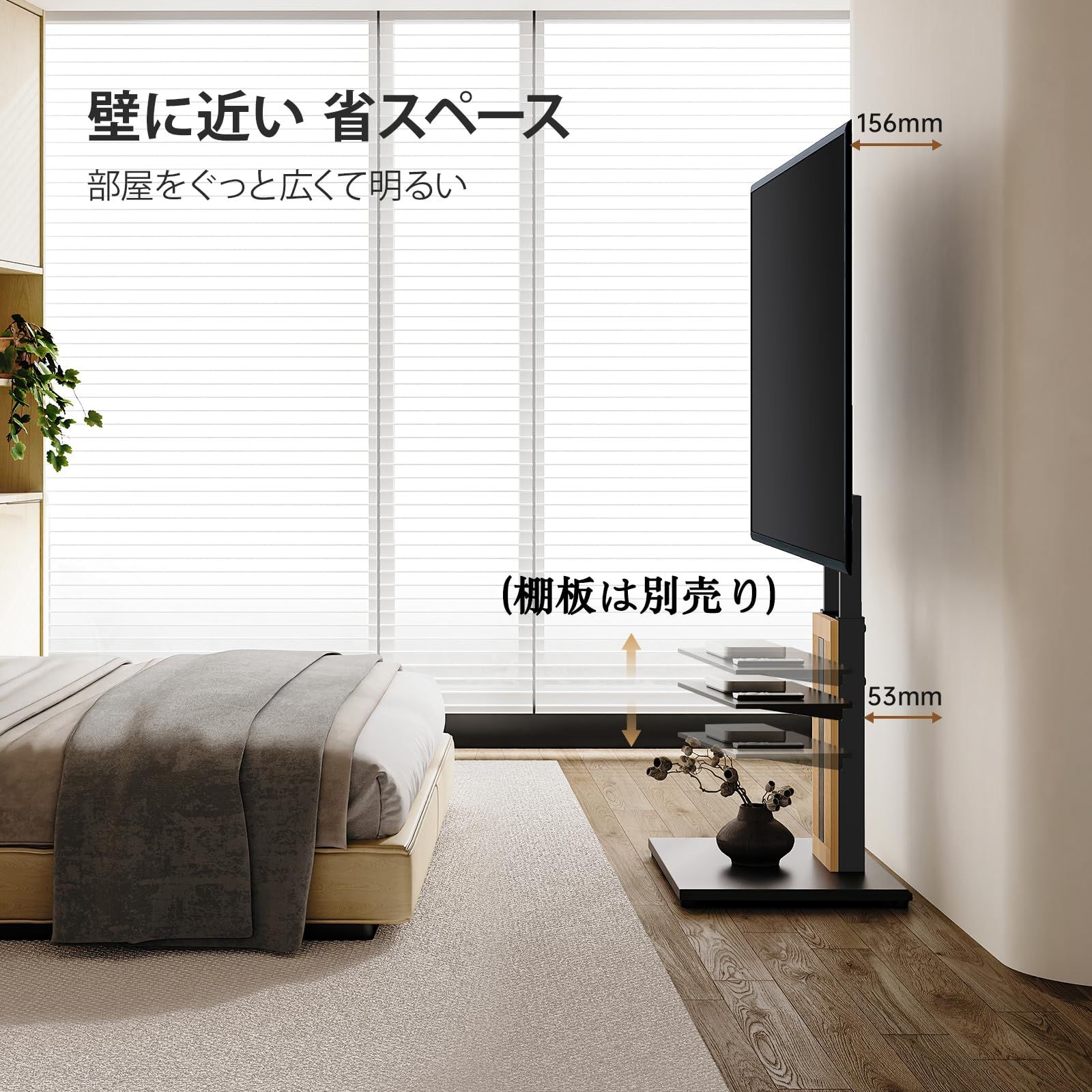 DESIGN 首振り