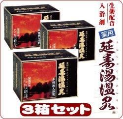 51214152薬用生薬 延寿湯温泉 入浴剤 3箱セット 楽天市場】延寿湯温泉 12包×3箱《医薬部外品》送料無料 えんじゅ