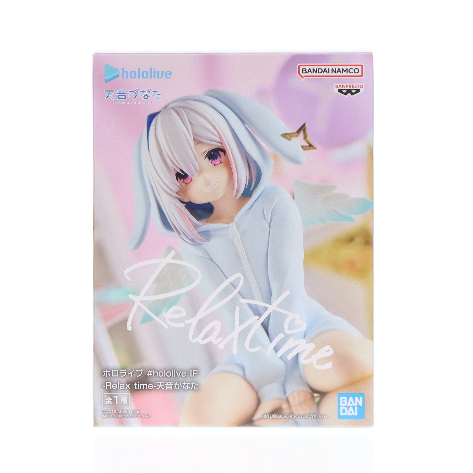 ホロライブ 天音かなた Relax time フィギュア　8体セット ホロライブ #hololive IF -Relax time-天音かなた｜タイトーの6