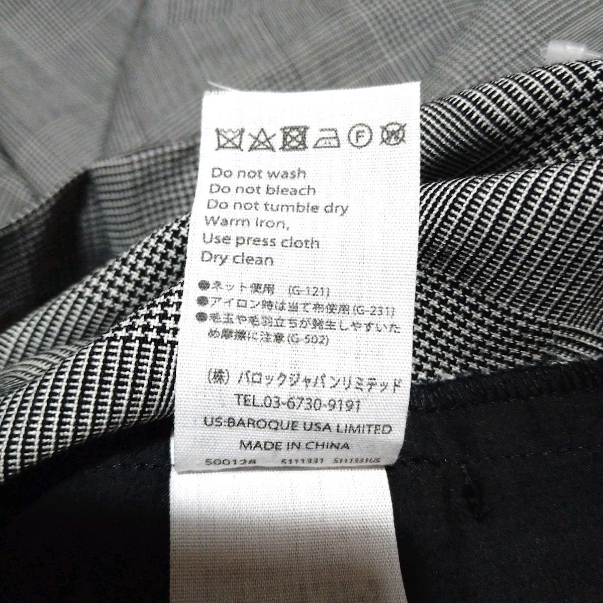 グレンチェック柄 ワイドパンツ