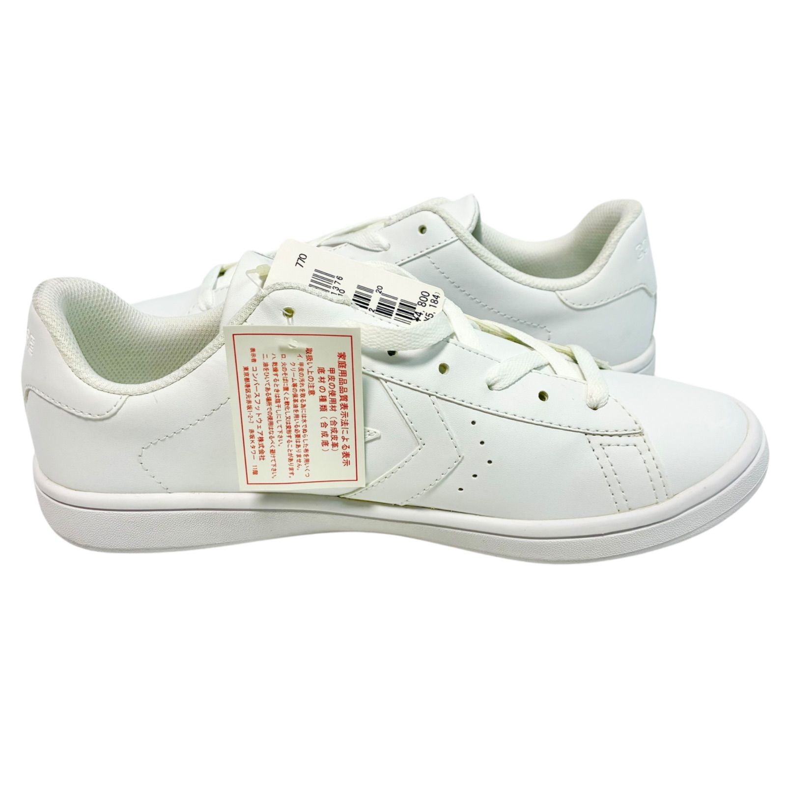 コンバース CONVERSE ネクスター310 NEXTAR 310 ホワイト 【公式通販】