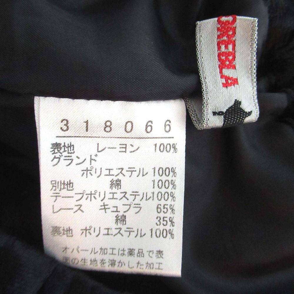 美品 OLLEBOREBLA Alberobello オレボレブラ アルベロベロ ぶたさん  