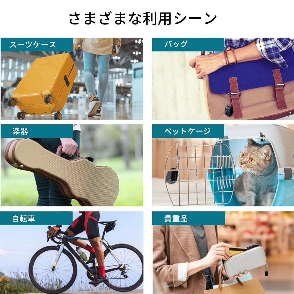 防犯アラーム 南京錠