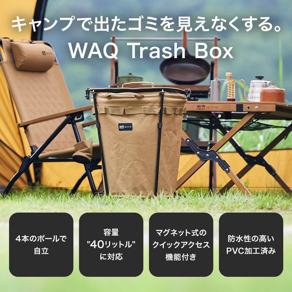 Trash Box
