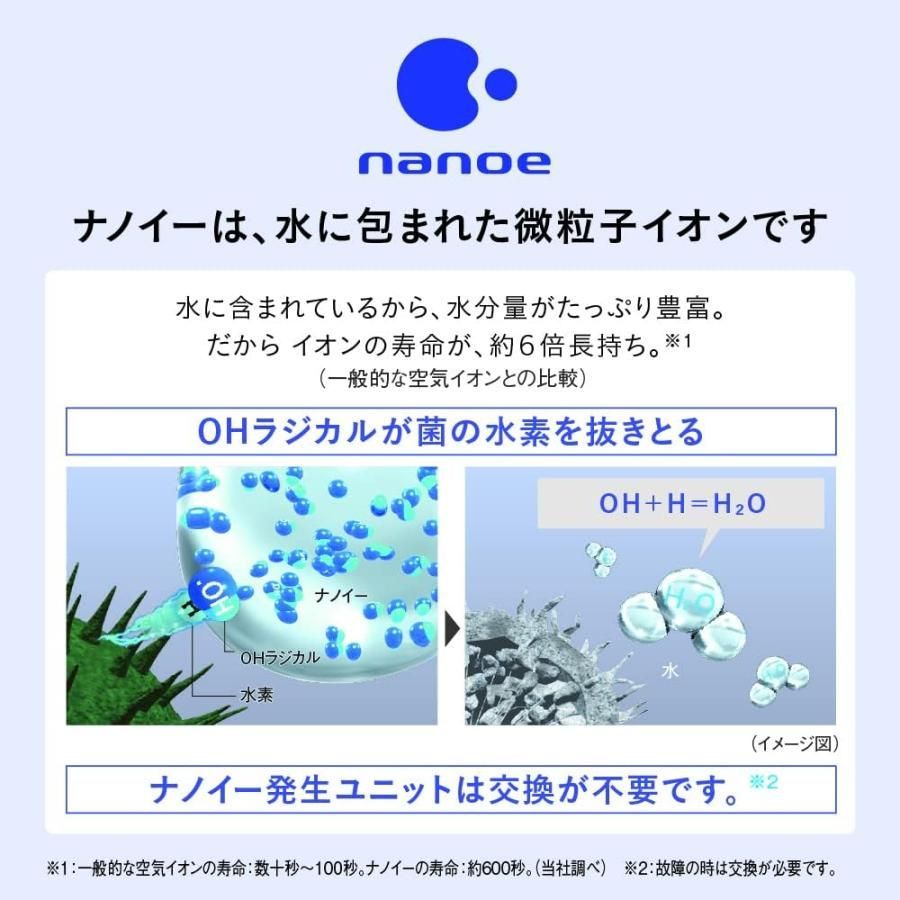 セラミックファンヒーター