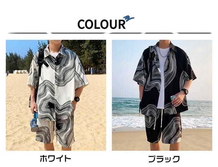 メンズ 上下セット セットアップ 夏 半袖 開襟 カジュアルシャツ シャツトップス ハーフ ショート パンツ ウエストゴム 柄 アロハシャツ カジュアル おしゃれ 薄手 pUpd321