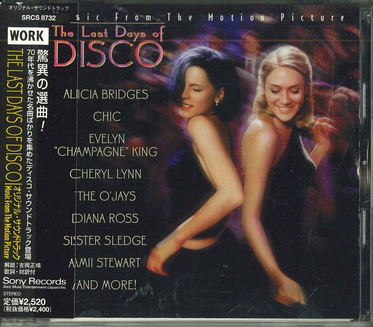 CD Various Last Days Of Disco SRCS8732 SONY /00110 - メルカリ