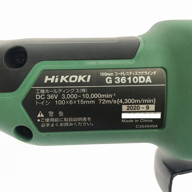 ☆中古品☆HiKOKI ハイコーキ 36V 100mm コードレスディスクグラインダー G3610DA マルチボルトバッテリー2個(2.5Ah)付  充電式 88754 メルカリ