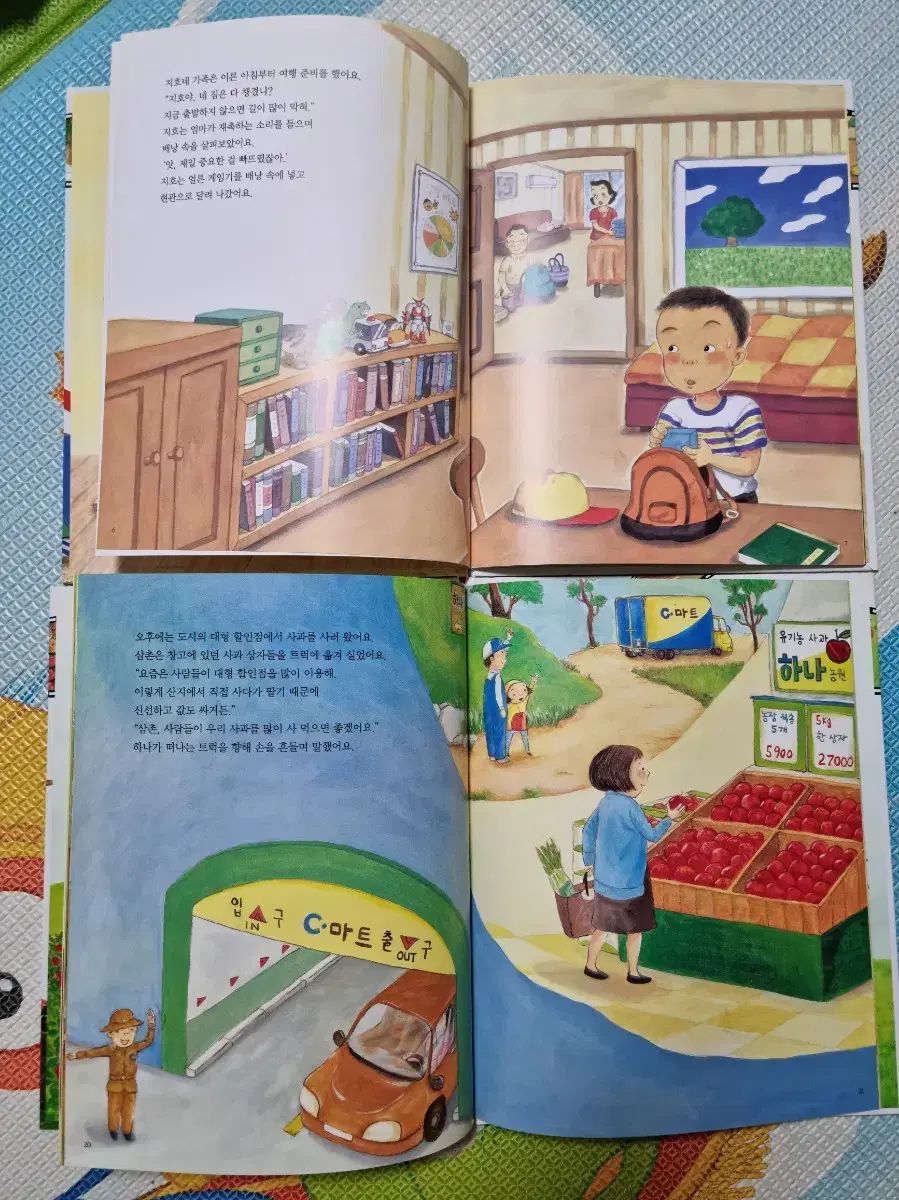 トラン・トラン 探求童話 小学 生徒本