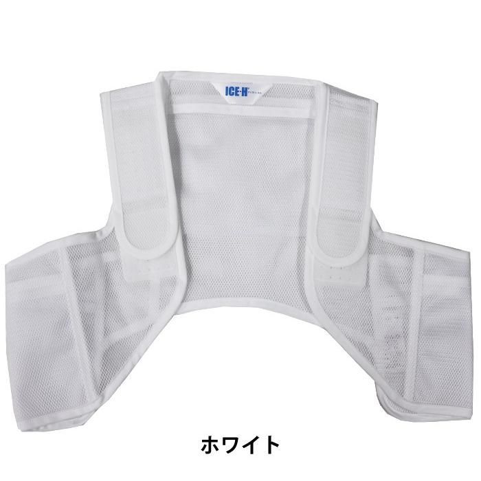 ファン付き作業服のインナーに 暑さ対策