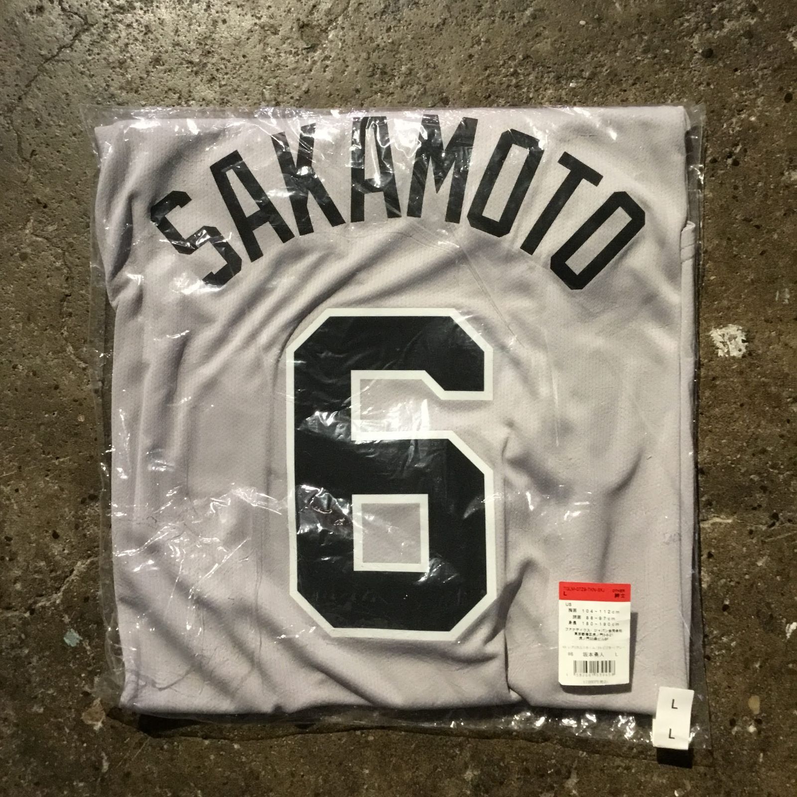 読売ジャイアンツ '24ビジター #6 坂本勇人 NIKE レプリカユニフォーム