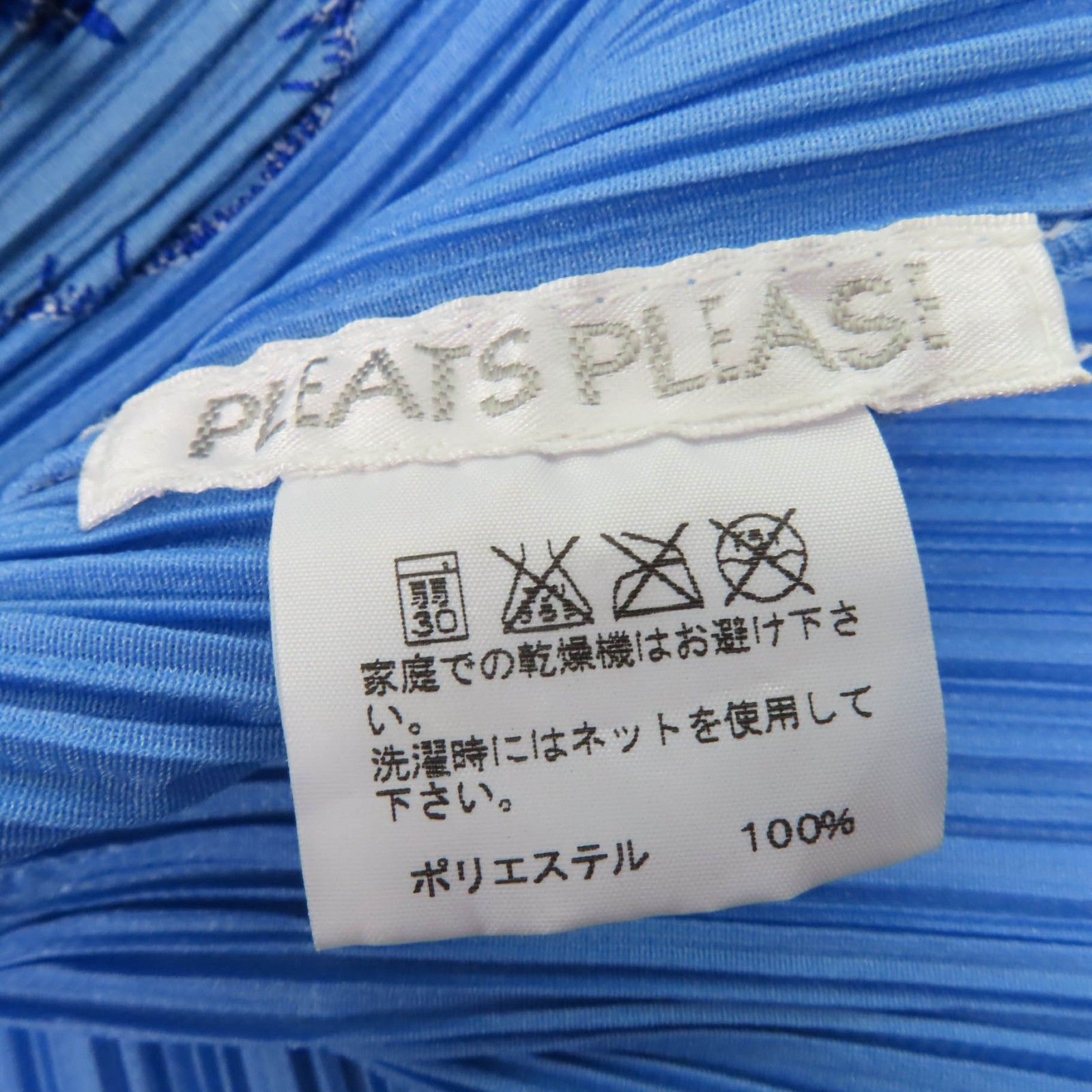 極美品☆PLEATS PLEASE プリーツプリーズ イッセイミヤケ PP91-JK572 トロピカルフラワー フリンジ付 カットソー ブルー系 3 正規品 極美品☆PLEATS PLEASE プリーツプリーズ イッセイミヤケ PP91