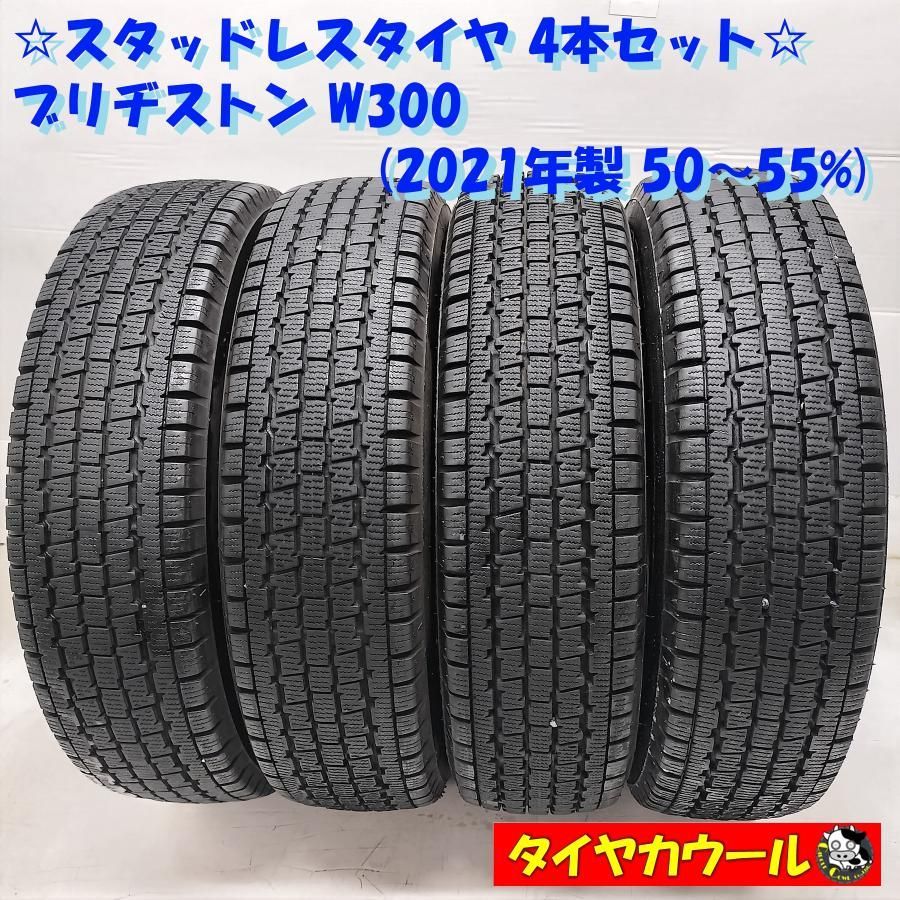 送料込み新品ブリヂストンスタッドレス145/80R13軽自動車・タント 4本セット送料無料ブリヂストン スタッドレス 145⁄80R13 75Q 楽天