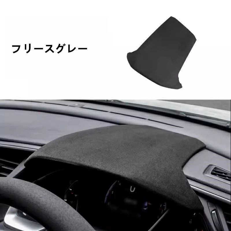 ホンダ シビック FC1 FK7 FK8 パーツ ハッチバック セダン ダッシュボードカバーステアリングホイールトリム FFCRYSTALESIA_COM