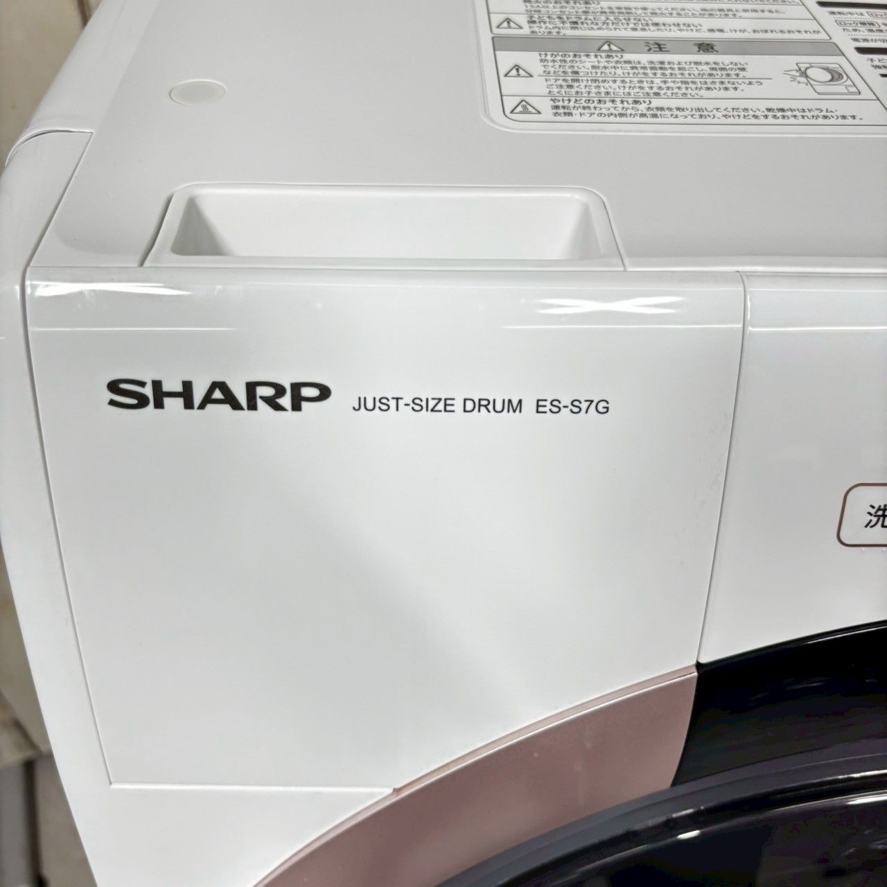 Panasonic ドラム式洗濯機 NA-VX9700R 2017年製 11kg ななめ