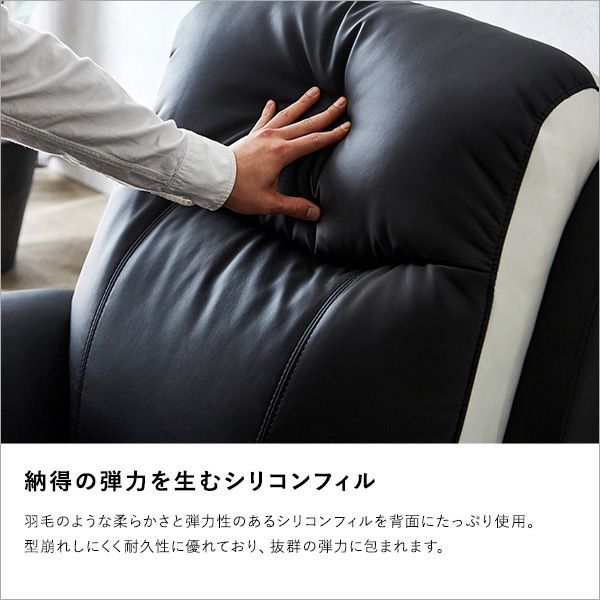 1人掛け電動リクライニングソファ